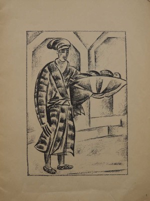 Кузнецов П.В. Туркестан. Автолитографии. М.; Пг.: Гос. изд-во, 1923.